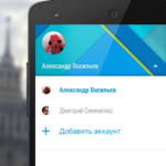 ВКонтакте Amberfog (взлом ВК)