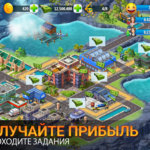 Взлом City Island 5 - Tycoon Building Offline Sim Game + МОД много денег