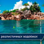 My Fishing World - Реальная рыбалка + МОД много денег, VIP