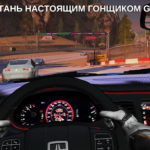 GT Racing 2: The Real Car Exp + мод на много денег