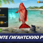 Взлом Fishing Clash: реальный 3D симулятор рыбалки + МОД Всегда комбо x100, авторыбалка