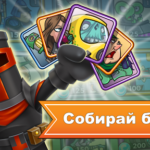 Tower Conquest + мод много денег