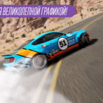 CarX Drift Racing 2 MOD APK + OBB (Неограниченные деньги / меню)