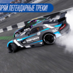 CarX Drift Racing 2 MOD APK + OBB (Неограниченные деньги / меню)
