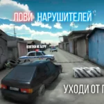Russian Rider Online + взлом и мод на деньги