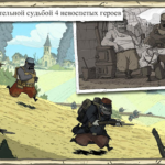 Valiant Hearts: The Great War русская озвучка