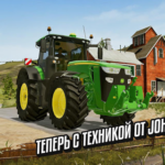 Взлом Farming Simulator 20 (Симулятор фермы) + мод много денег