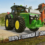 Взлом Farming Simulator 20 (Симулятор фермы) + мод много денег