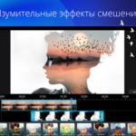 Взлом PowerDirector PRO на русском языке + мод нет рекламы, все разблокировано