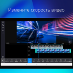 Взлом PowerDirector PRO на русском языке + мод нет рекламы, все разблокировано