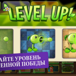 Взлом Plants vs Zombies 2 (Растения против Зомби 2 на русском) + мод много денег