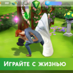 Взлом The Sims 4 МОД много денег на русском языке