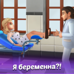Взлом Family Hotel: Romantic story decoration match 3 МОД много жизней, бесплатные покупки
