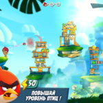 Взлом Angry Birds 2 + мега мод