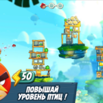 Взлом Angry Birds 2 + мега мод