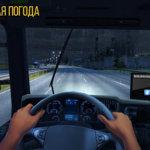 Взлом Truck Simulator 2018 : Europe + мод много денег