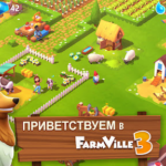 Взлом Farmville 3: Животные мод на деньги и ресурсы