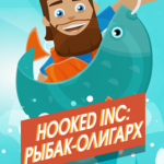 Взлом Hooked Inc: Fisher Tycoon МОД много денег
