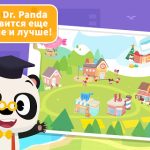 Взлом Город Dr. Panda + мод все разблокировано