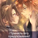 Взлом My Charming Butler: Anime Boyfriend Romance + мод бесплатные варианты