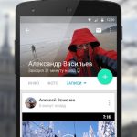 Взлом Вконтакте на Андроид