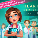 Взлом Heart's Medicine: Time to Heal + МОД все открыто