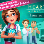 Взлом Heart's Medicine: Time to Heal + МОД все открыто